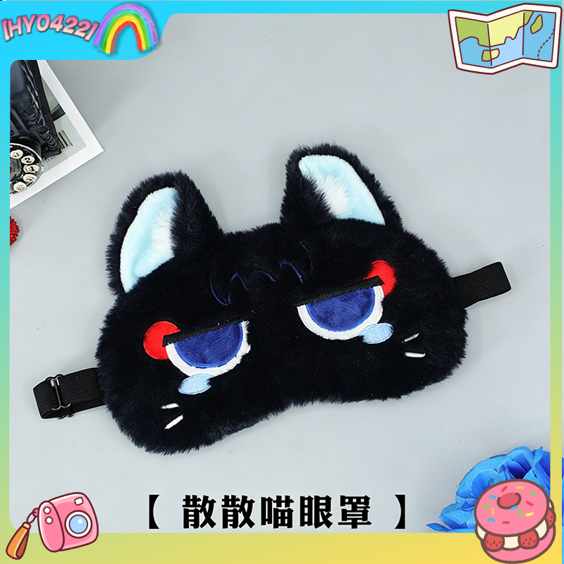 Women Bags Pack - Genshin Impact Schattig Slaapoogmasker Scaramouche Lichtblokkerend